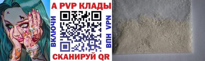 KRAKEN онион Козловка Alpha-PVP СК