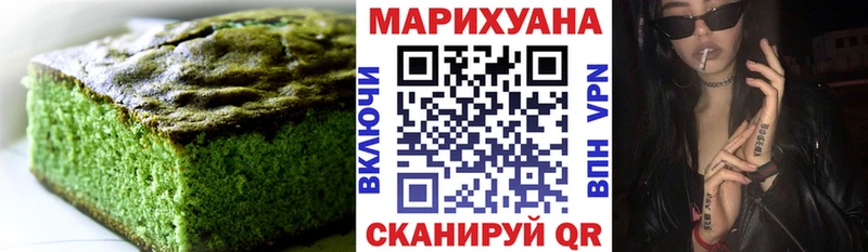 Печенье с ТГК конопля Козловка