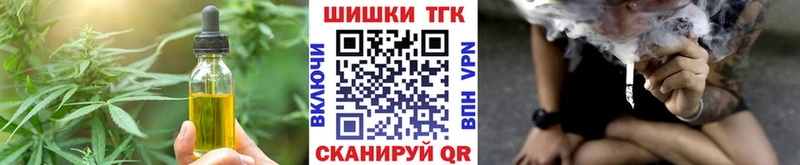 Еда ТГК конопля  где найти наркотики  Козловка 