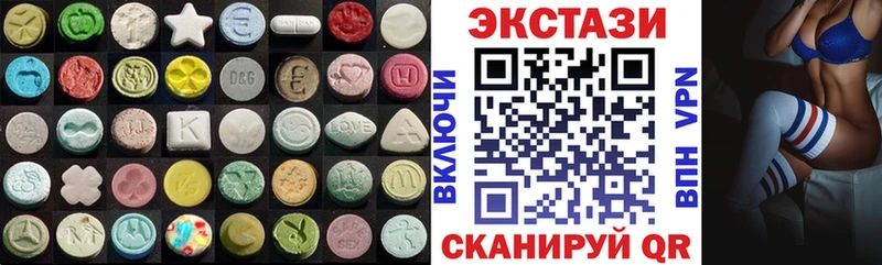 хочу   Козловка  ЭКСТАЗИ Дубай 