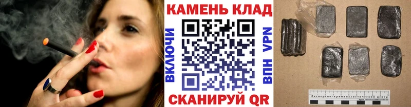 ГАШИШ хэш  Козловка 