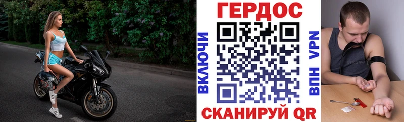 Героин Heroin Козловка
