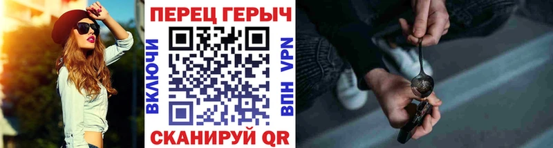 Героин Heroin Козловка
