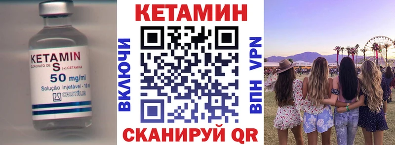 мега рабочий сайт Козловка Кетамин ketamine