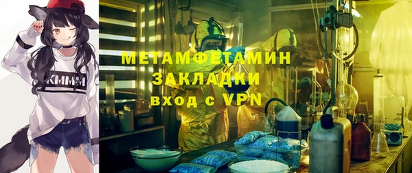 скорость mdpv Аркадак