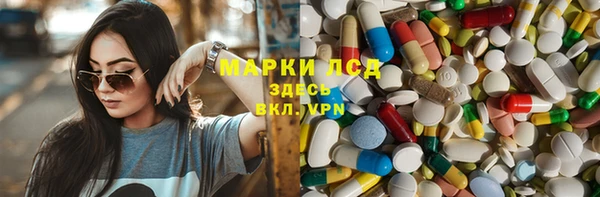 каннабис Абаза