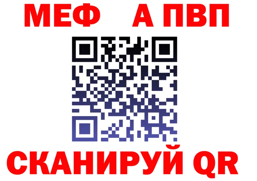 Альфа ПВП СК КРИС ссылки площадка OMG Козловка