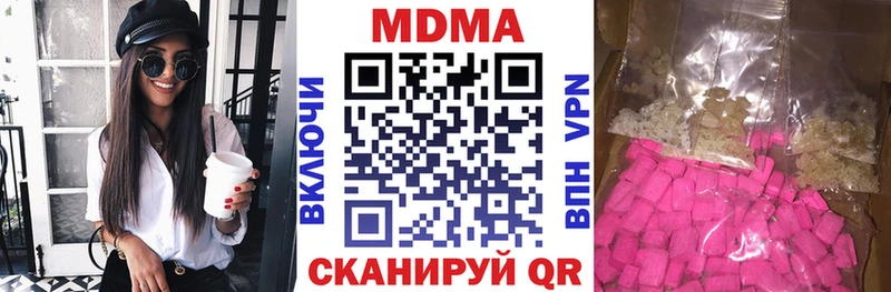 как найти   Козловка  МДМА кристаллы 