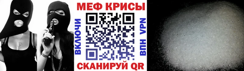 купить наркотик  Козловка  МЕФ мука 