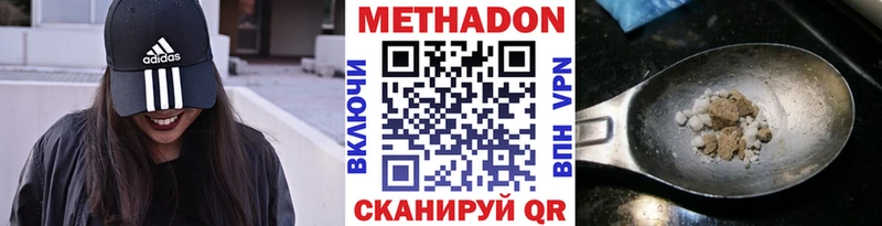 площадка наркотические препараты  Козловка  МЕТАДОН кристалл 