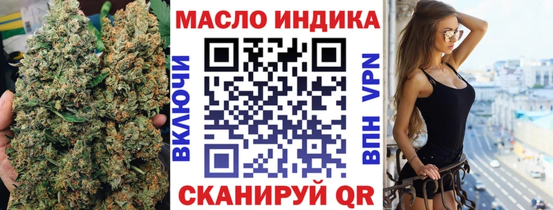 ТГК гашишное масло  Козловка 